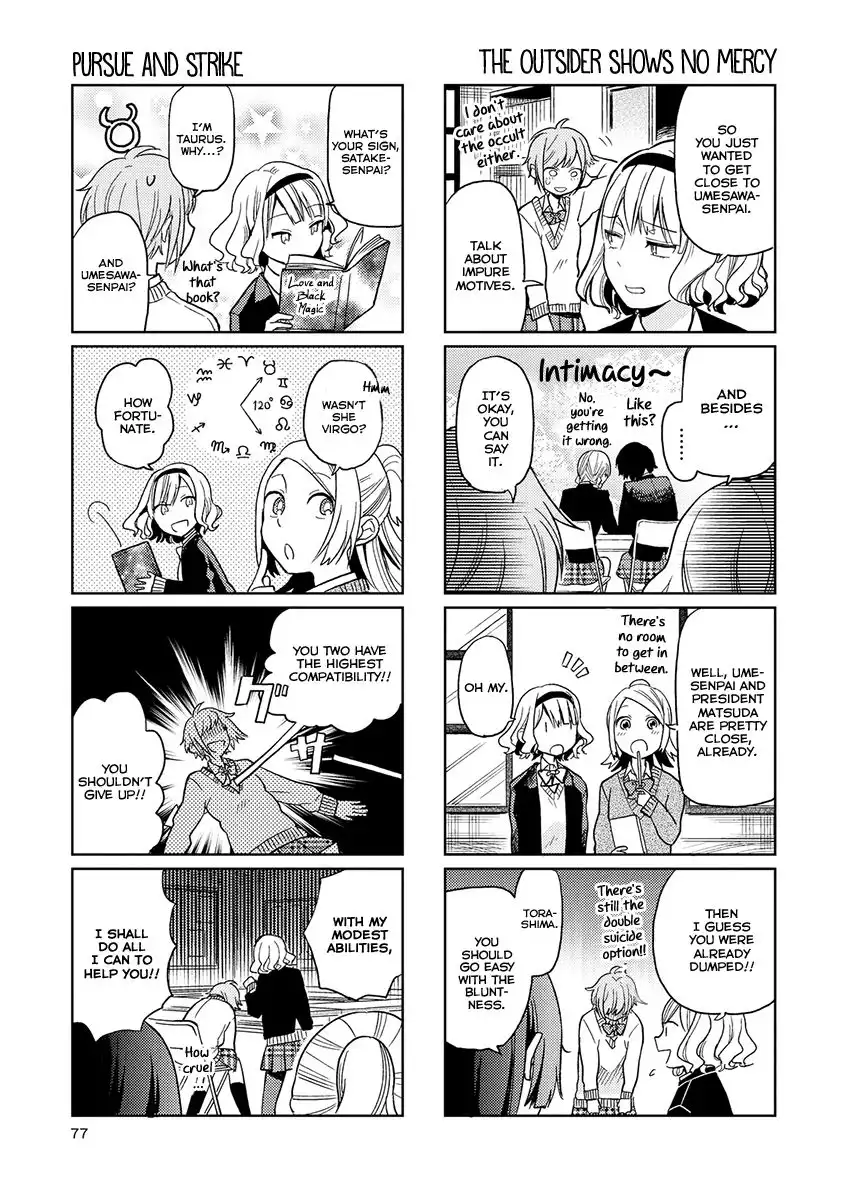 Cider to Nakimushi. Chapter 4 7